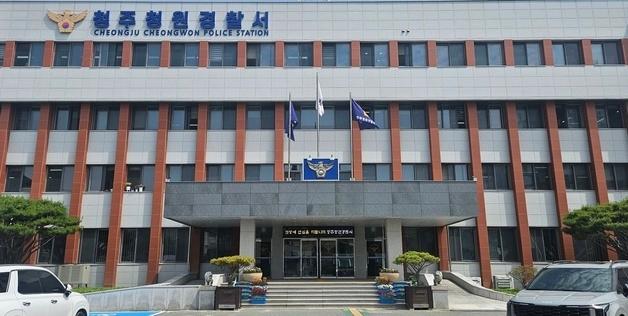 개와 산책하던 여성에 80㎝ 화살 날아와…용의자 2명 추적