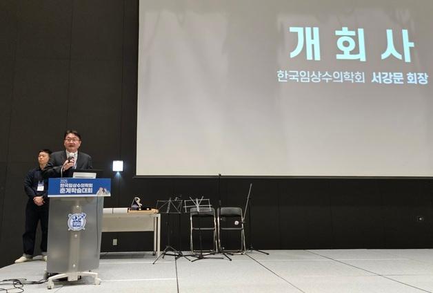 한국임상수의학회, 학술대회서 AI 활용 논의…잡페어로 소통 강화