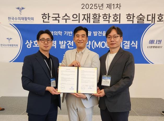 수의재활과 재생의학 접목…더셈펫바이오-수의재활학회 협력 나선다