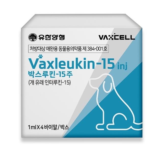 박스루킨-15, 개 유선종양·림프종 임상결과 국제학술지 연속 게재