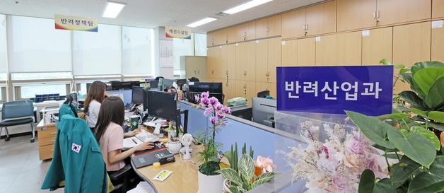 임실군 "반려동물 성지로 도약할 것"…반려산업과 신설