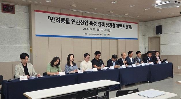 '반려동물연관산업육성법' 추진한다…정부·업계 정책 방향 모색