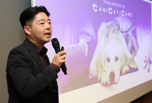 "반려견 암 조기검진"…캐니캐티케어, 유전자 기반 항암 솔루션 공개
