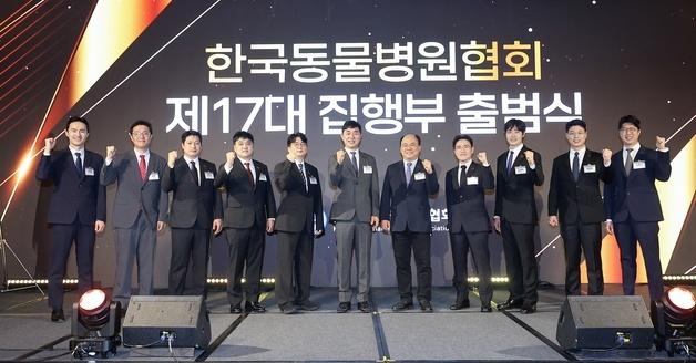 KAHA, 세대교체 신호탄 쐈다…"수의계 어벤져스 여기 다 모였네"