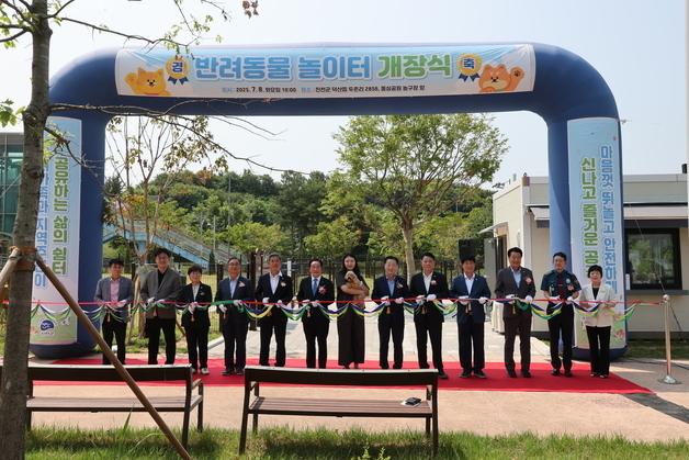 진천군, 덕산 돌실공원 3506㎡ 규모 반려동물 놀이터 개장