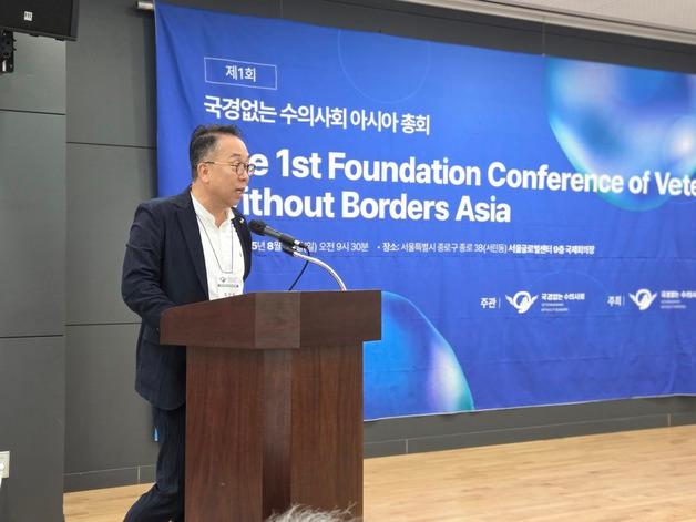 우리와, 국경없는 수의사회와 협력 강화…글로벌 연대 다짐