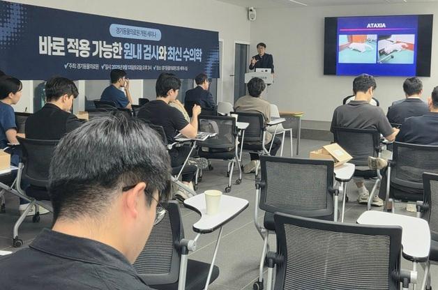 카메라 수술·투석·안과검사까지…경기동물의료원, 최신 노하우 공유