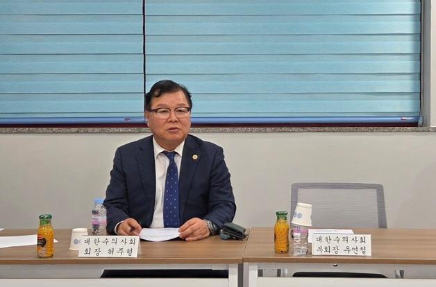 대한수의사회 "공공동물병원·표준수가제, 사회적 합의 필요"