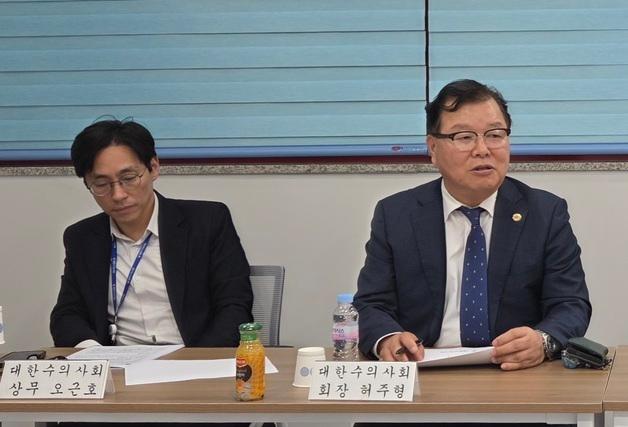 대한수의사회 "공공동물병원·표준수가제, 사회적 합의 필요"