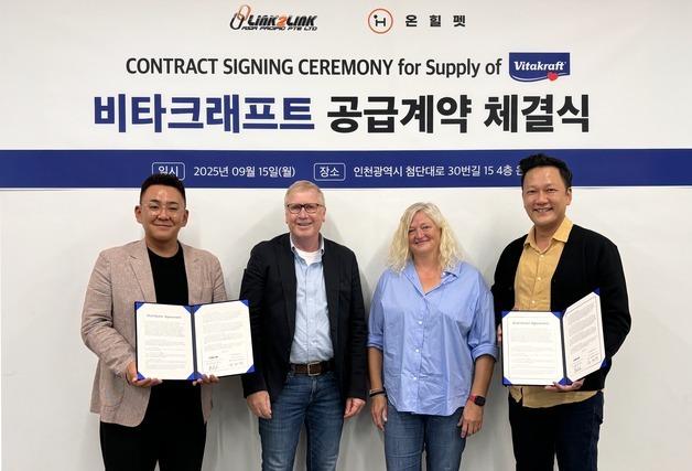 온힐펫-링크투링크, 펫푸드 브랜드 '비타크래프트' 공급계약 체결