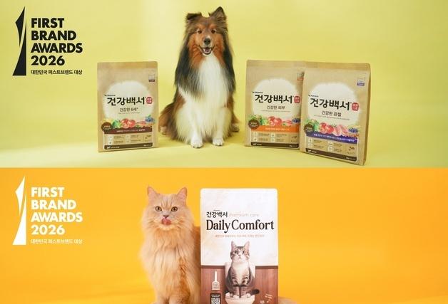 100년 넘는 영양 노하우…뉴트리나 건강백서, 퍼스트 브랜드 대상