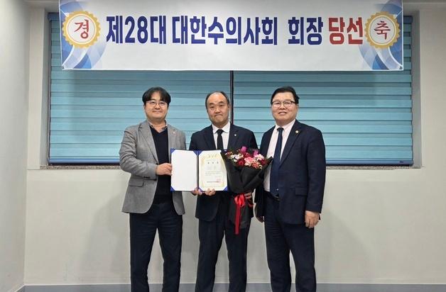 제28대 대한수의사회 회장에 우연철…"근본적 변화 이루겠다"