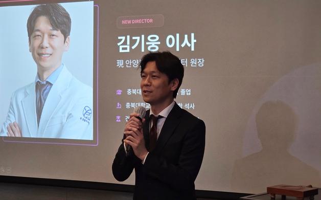 김기웅 원장, 한국고양이수의사회 이사 위촉…학술·임상 잇는다