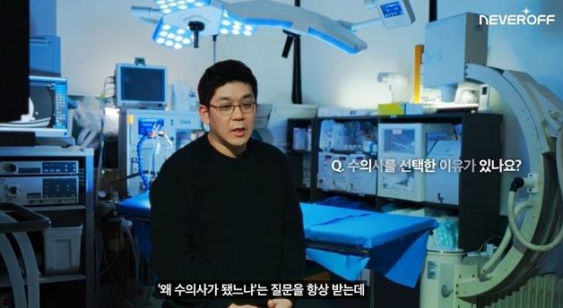 "수의사는 왜 울면 안 되나요"…감동 서사 없는 솔직 고백, 눈길
