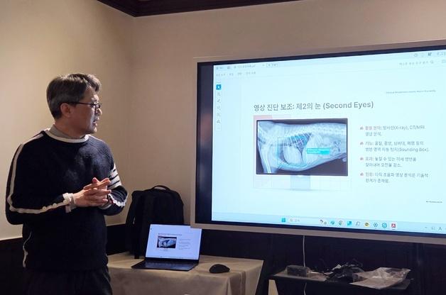 "동물병원도 AI 적극 활용해야…재방문 원동력은 신뢰·공감"