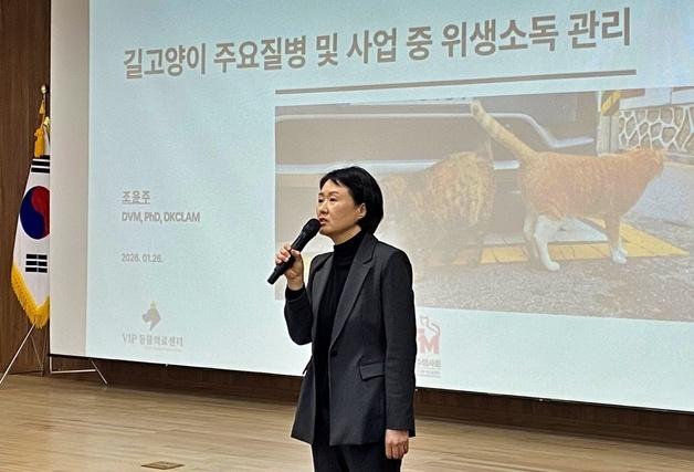 길고양이 주요질병 관리방법은…농식품부, 중성화사업 지자체 교육