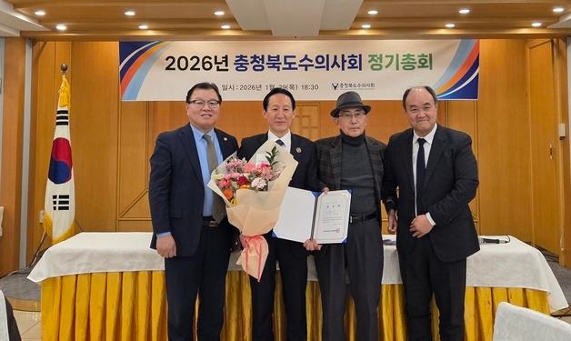 충북수의사회 이승근 회장 3연임…공익·농장 수의사 지원 확대