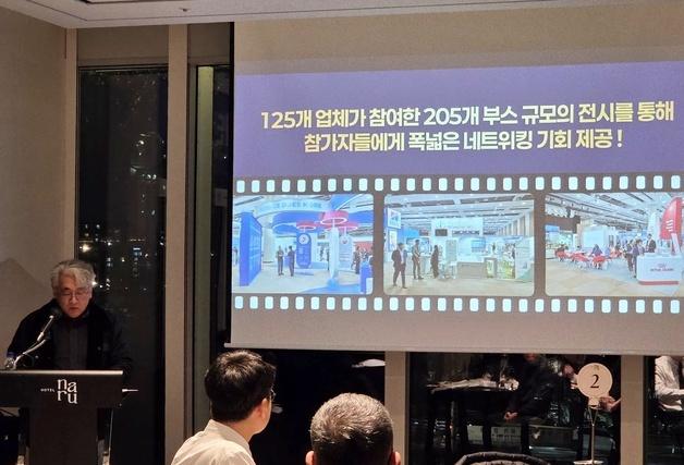 FASAVA 2025, 33개국 4600명 방문…한국 위상 높인 수의사들