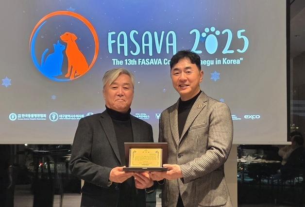 FASAVA 2025, 33개국 4600명 방문…한국 위상 높인 수의사들