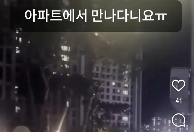 구미 문성지구 아파트 단지에 멧돼지 출몰…포획단 투입