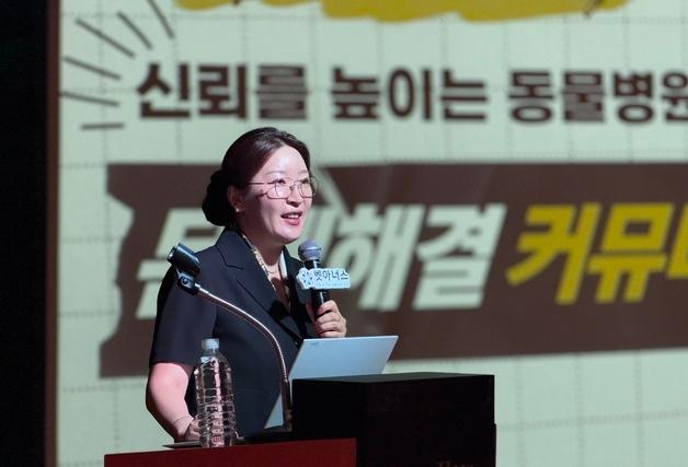 보호자 신뢰 얻는 동물병원 언어는…벳아너스, 경영세미나 진행