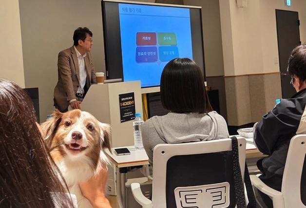 "사료 이해도 높여야"…반려견 웰니스 케어 전문 세미나 호응