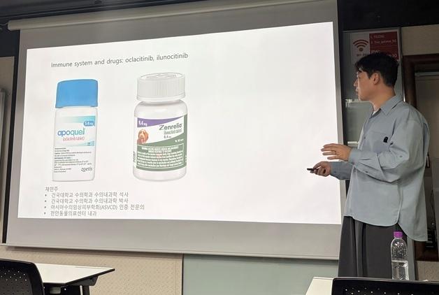 개 농피증 합리적 치료방법은…한국수의임상피부학회, 5차 워크숍