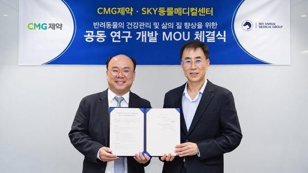 인천스카이동물메디컬센터, 엑소좀 활용 반려동물 영양제 개발한다