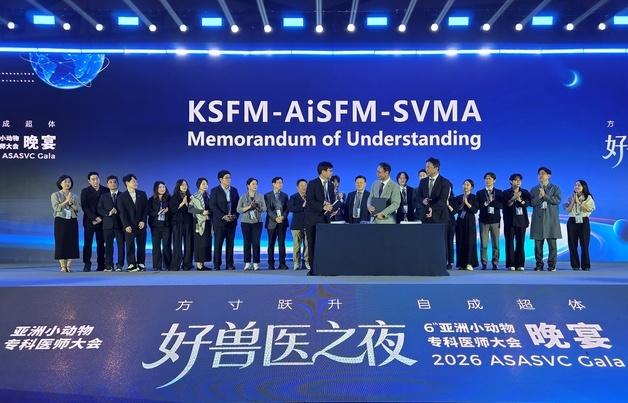 한국고양이·서울시수의사회, AiSFM에 힘 실었다…중국서 빛난 우정