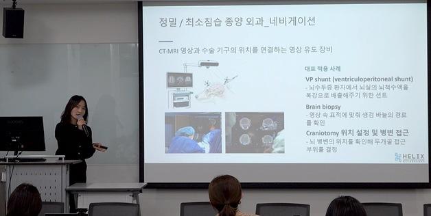 외과 수의사 김효주 원장, 여교수들 앞에서 전문성 빛냈다