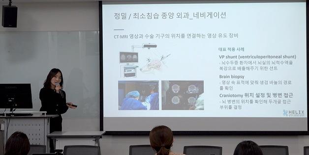 외과 수의사 김효주 원장, 여교수들 앞에서 전문성 빛냈다