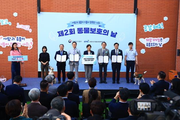 국가 봉사견부터 보호동물 지원…정부-국립대, 공공동물의료 협력