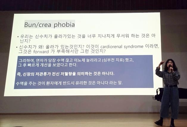 인천시수의사회, 고려동물메디컬센터 인터벤션센터장 초청 교육