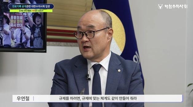 "동물 진료부 공개 왜 반대?" 물었더니…수의사회 "을들의 전쟁"