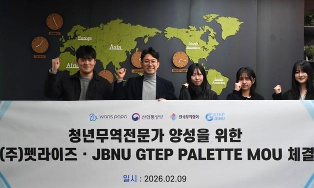 펫라이즈, 청년 무역 전문가 협업…K-펫 배변봉투 해외 시장 공략 