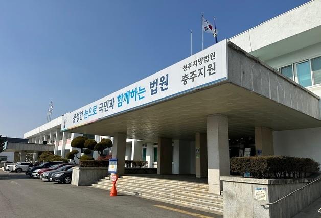 풀어 키운 공작새가 어린이 얼굴 공격…펜션 주인 벌금 300만원
