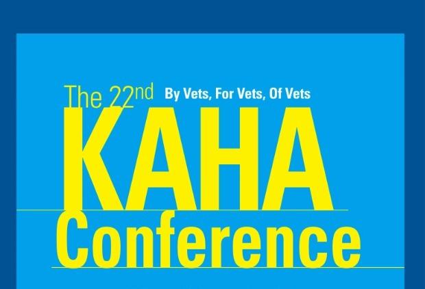 "송도서 완성하는 임상의 기술"…제22회 카하 컨퍼런스 21일 개최