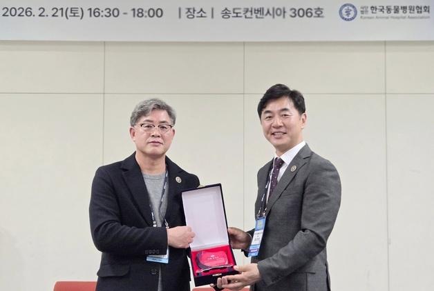 제18대 한국동물병원협회 회장에 최이돈 연임…만장일치 추대