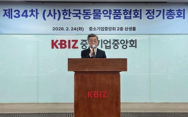 "동물용의약품 산업육성·지원법, 업계 실질적 도움 되도록 총력"