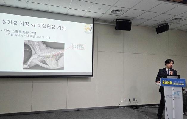 심장병 앓는 반려동물 기침하면 이뇨제 쓸까…내과 수의사 대답은