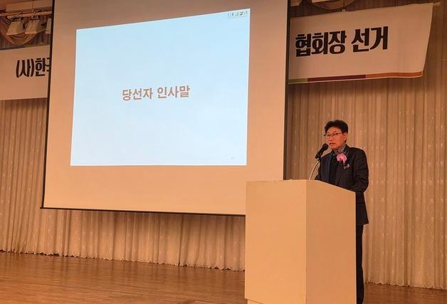 한국펫사료협회 김상덕 회장 연임…"대정부 활동·산업 성장 강화"