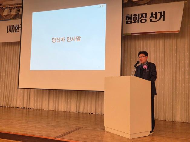 한국펫사료협회 김상덕 회장 연임…"대정부 활동·산업 성장 강화"