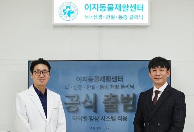 동물병원 치료, 집에서 이어간다…닥터펫 PBMT 재활 플랫폼 본격화