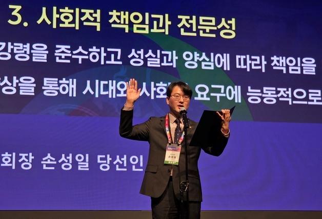 대한수의사회, 동물복지 포함한 개정 신조 낭독…수의사대상 수여