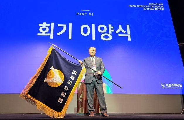 우연철 대한수의사회 회장 "겸손하게 소통하고 잘 듣겠다"
