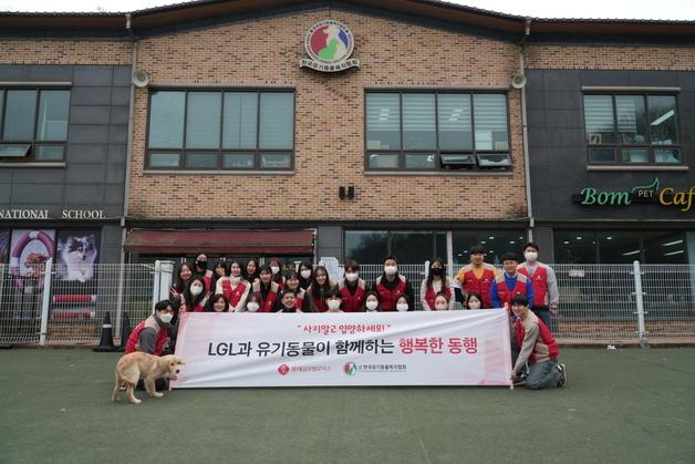 "유기견 실태 심각성 알린다"…롯데글로벌로지스, 유기견 보호소 봉사활동