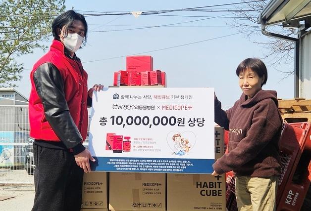 청담우리동물병원-메디코펫, 동물보호소에 해빗큐브 트릿 기부