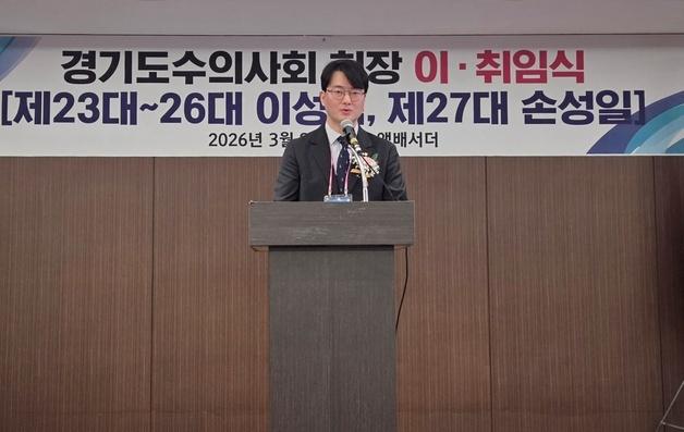 "경기도 내 공공동물병원은 혈세 낭비…바우처 사업 확대해야"
