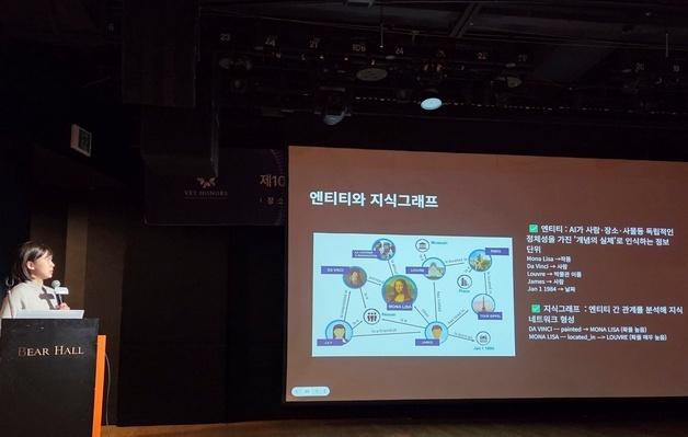 "AI, 동물병원 추천할 때 웹사이트 본다…뉴스·리뷰 등도 참고"