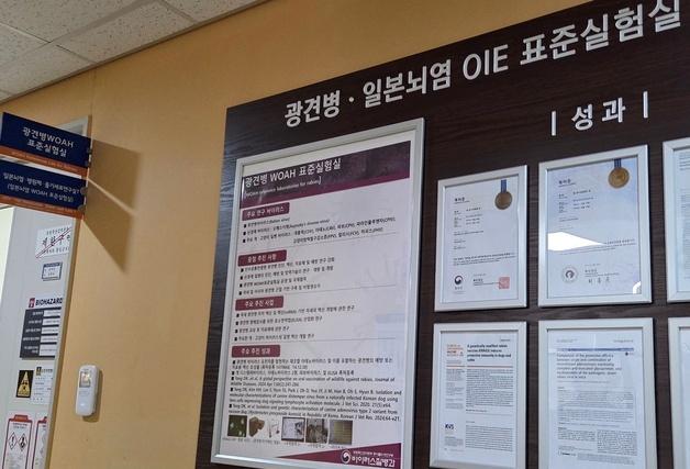 검역본부, '반려동물질환연구실' 신설…재생의료 등 R&D 속도낸다 
